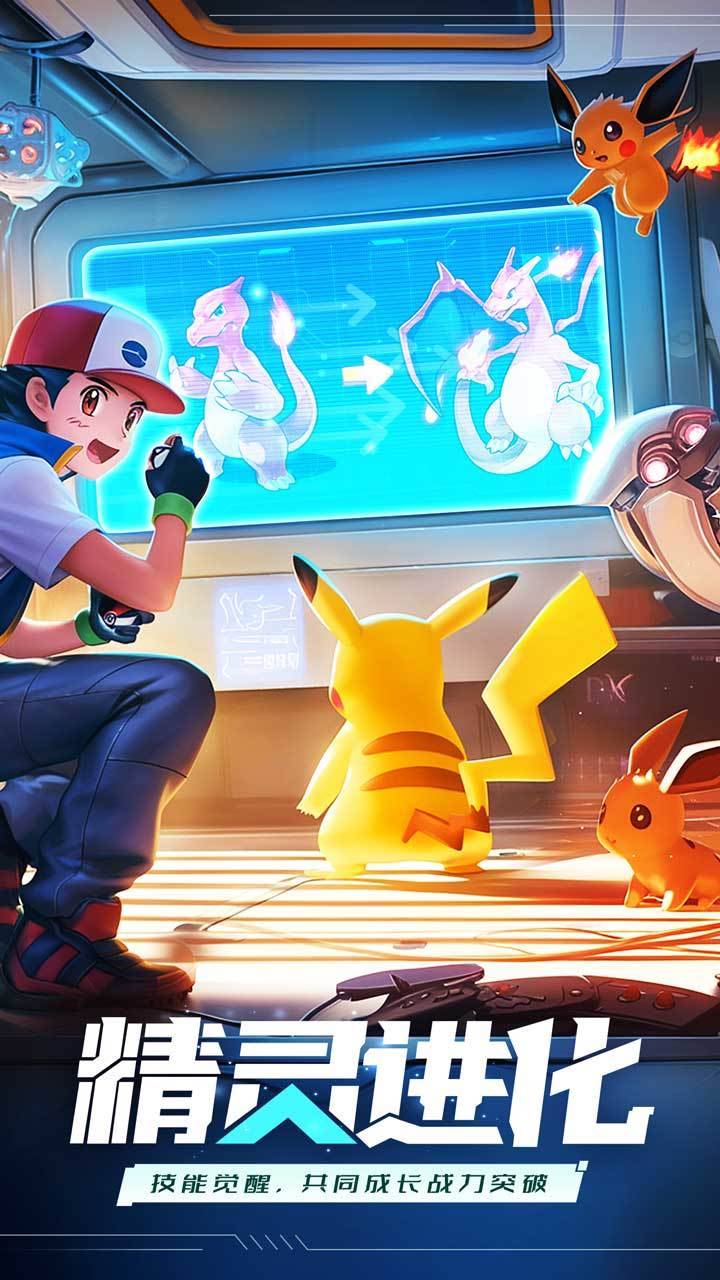 动物历险记游戏截图