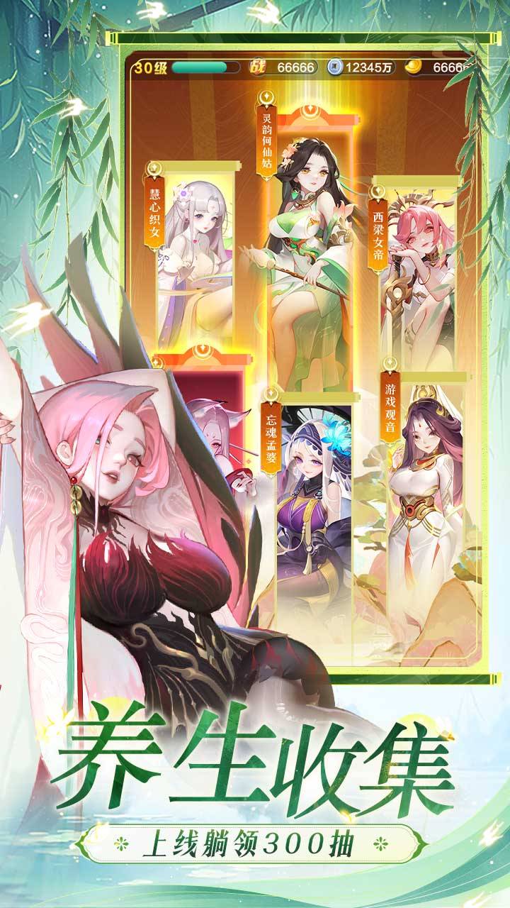 道友请留步游戏截图