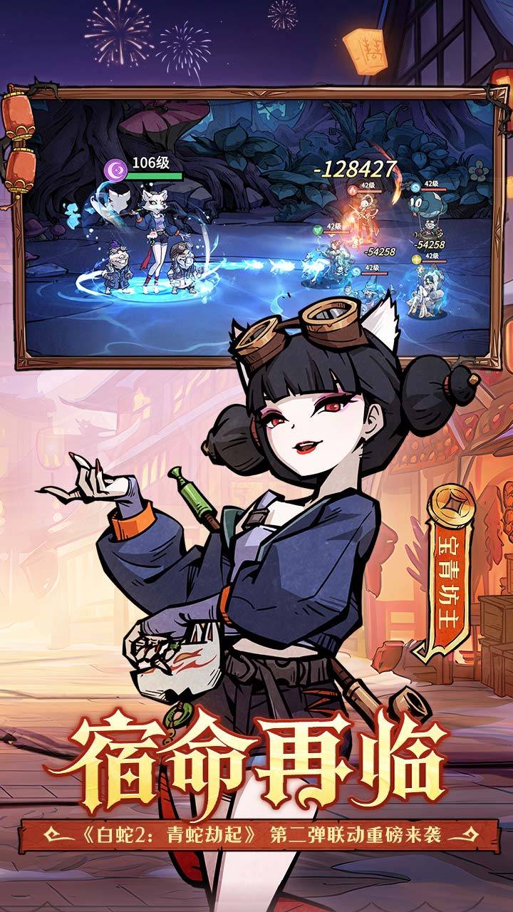 幻灵召唤师游戏截图