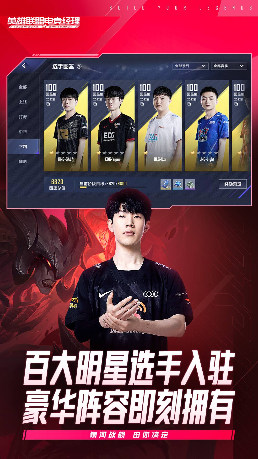 游戏画面截图2