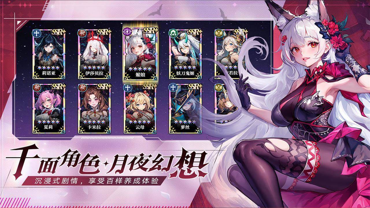 永暮幻想游戏截图