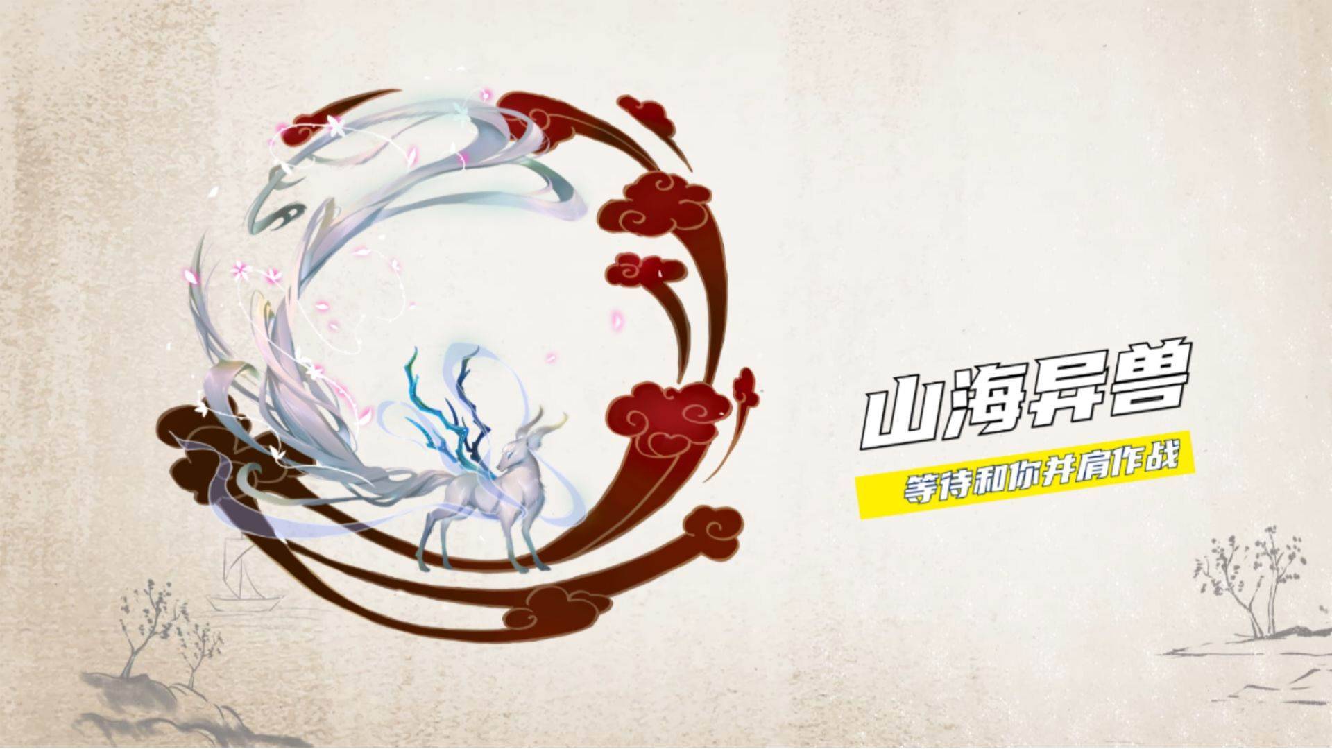 逍遥奇侠游戏截图