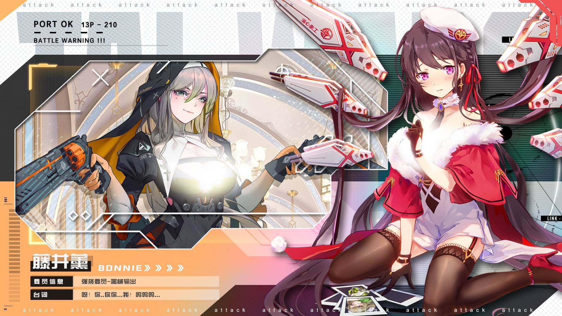 塔尔战纪游戏截图