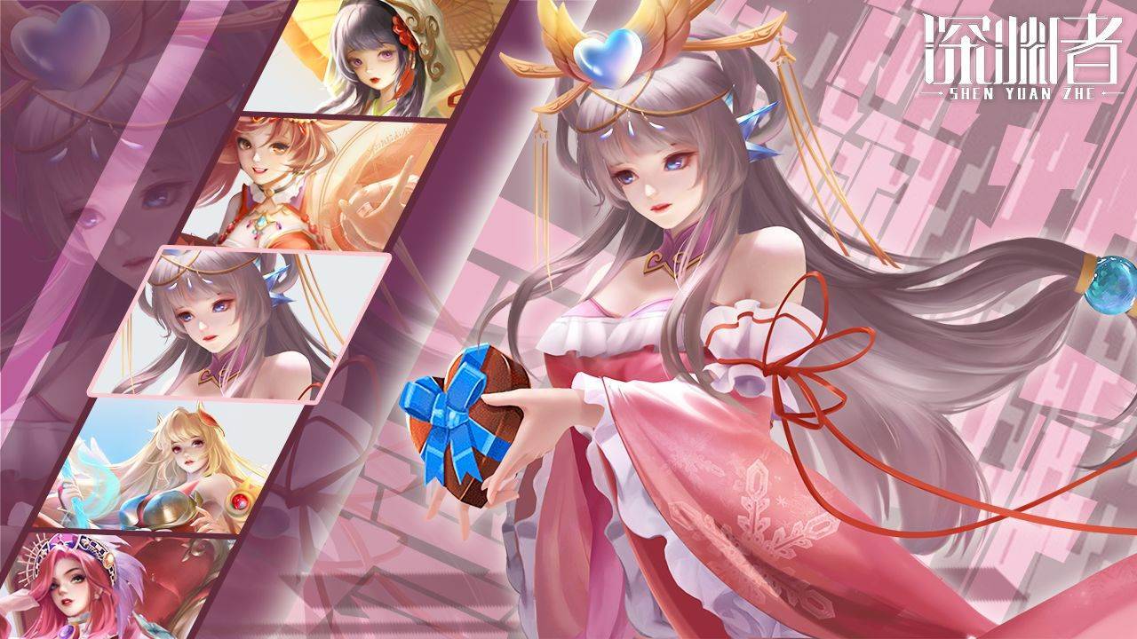 深渊者游戏截图