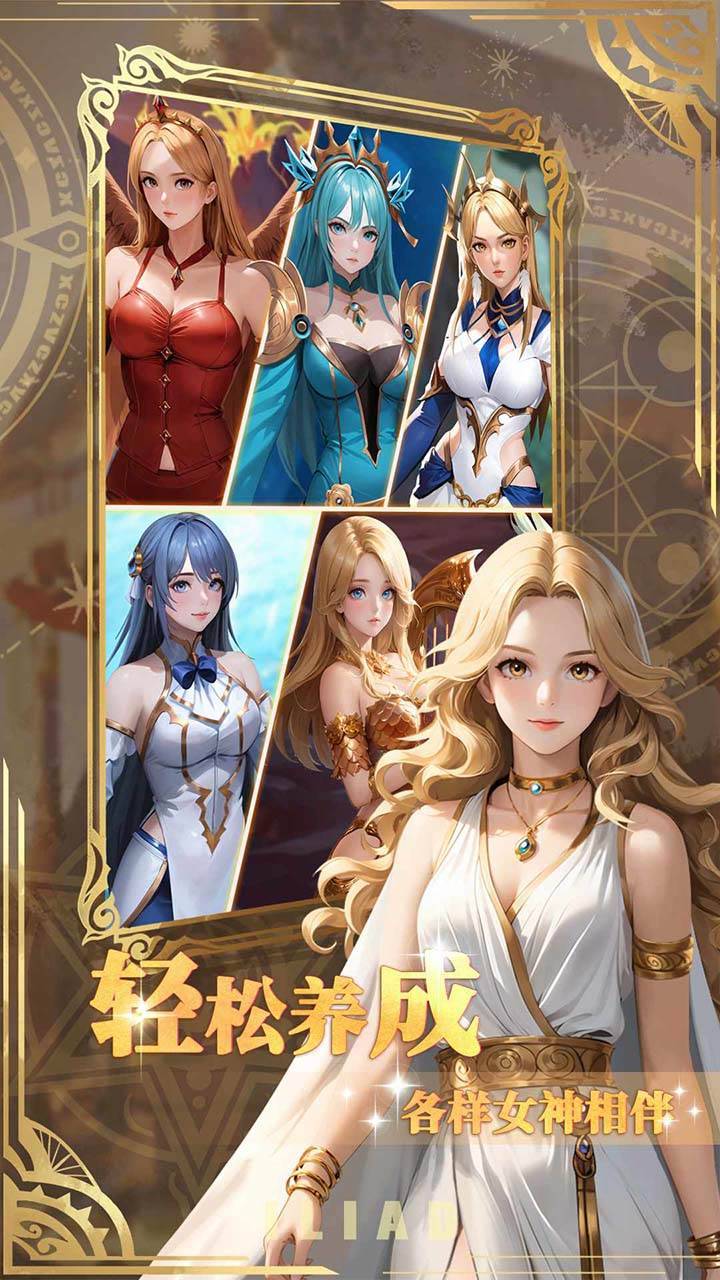 伊利亚游戏截图