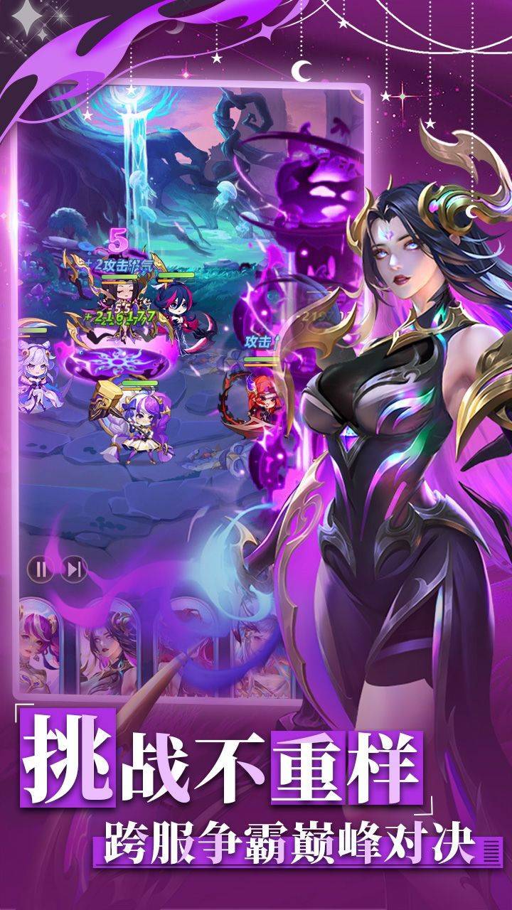 冒险佣兵团游戏截图