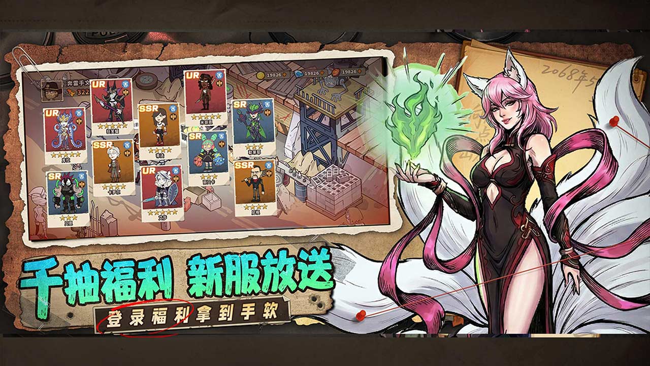 加勒比帝国游戏截图