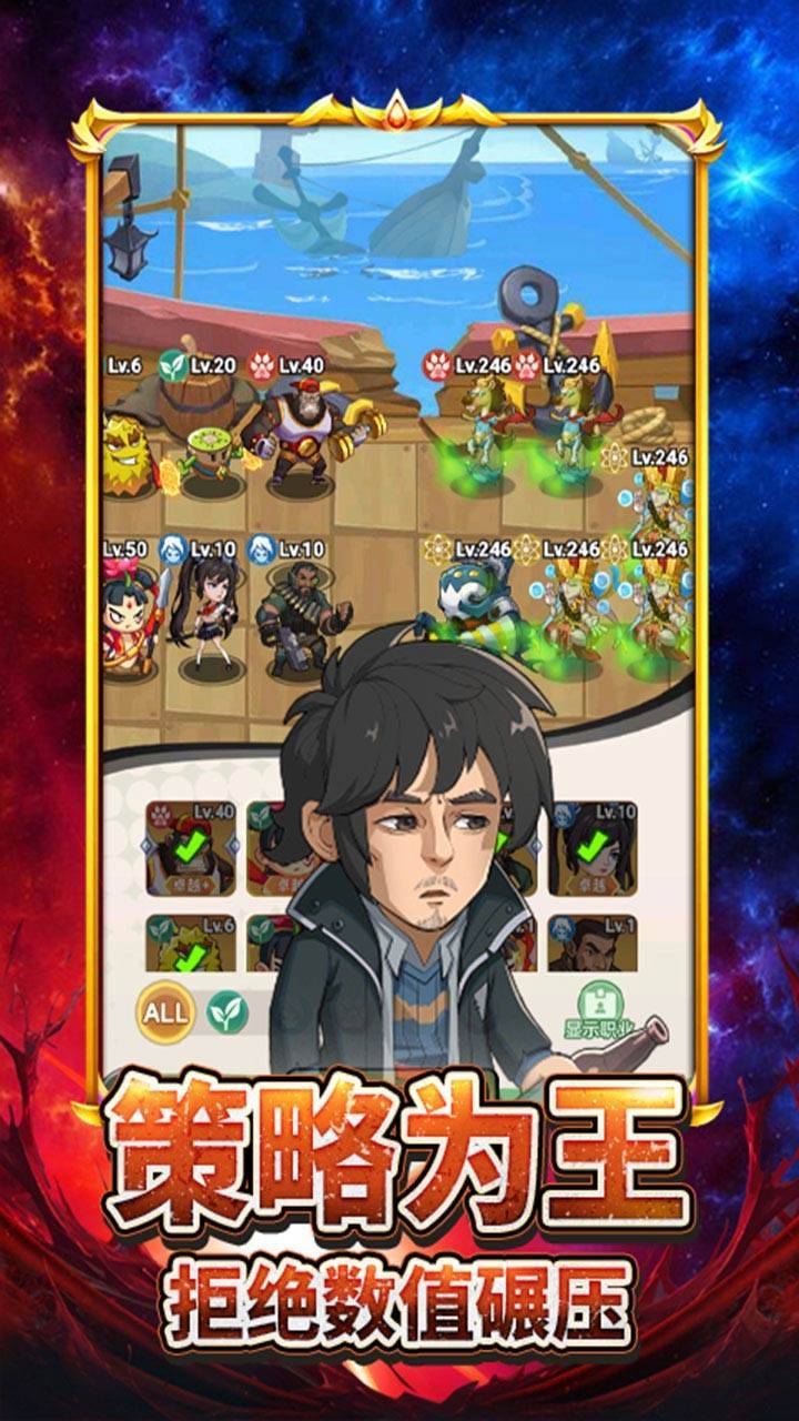 豆豆打僵尸游戏截图