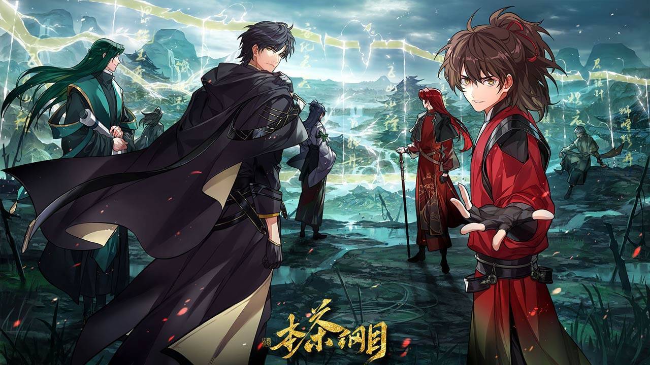 本茶纲目游戏截图