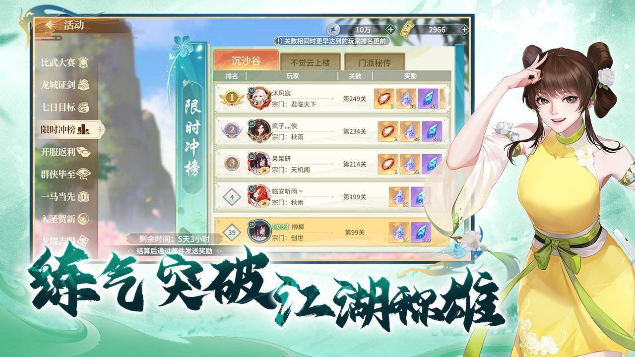 阴阳劫游戏截图