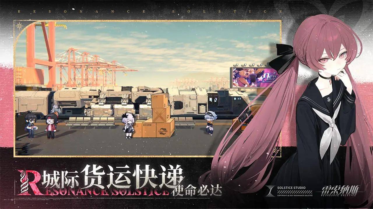 雷索纳斯游戏截图