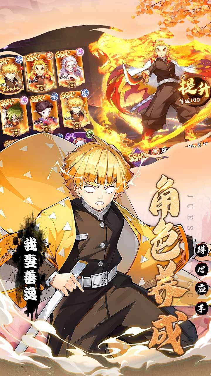 魂色游戏宣传图