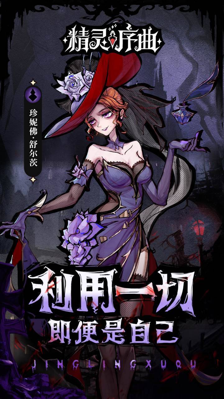 精灵序曲游戏截图