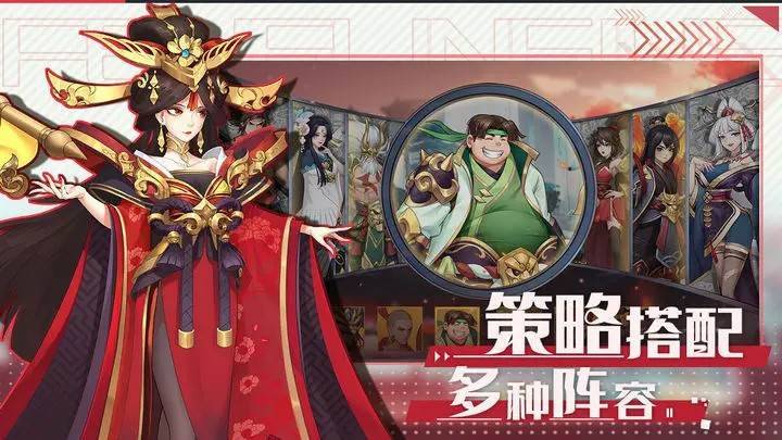 盖娅战记游戏截图