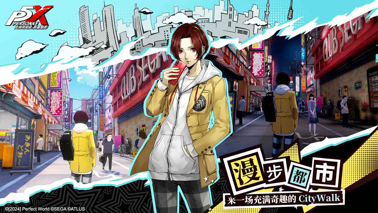 女神异闻录：夜幕魅影游戏截图