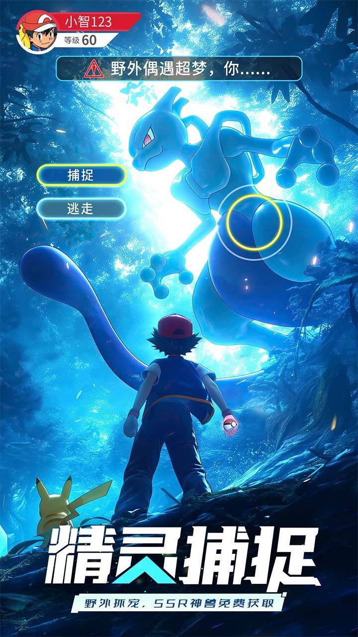 冲吧小精灵游戏截图