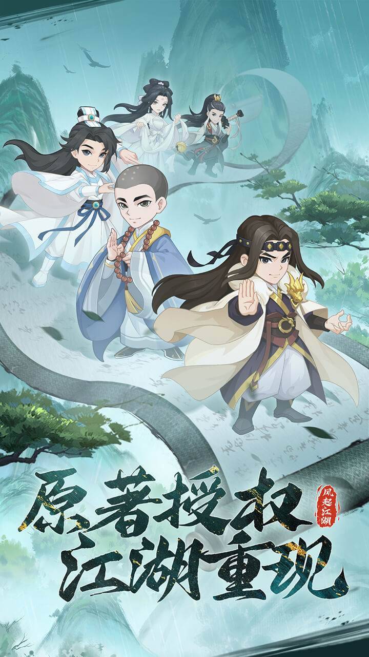 游戏画面截图1