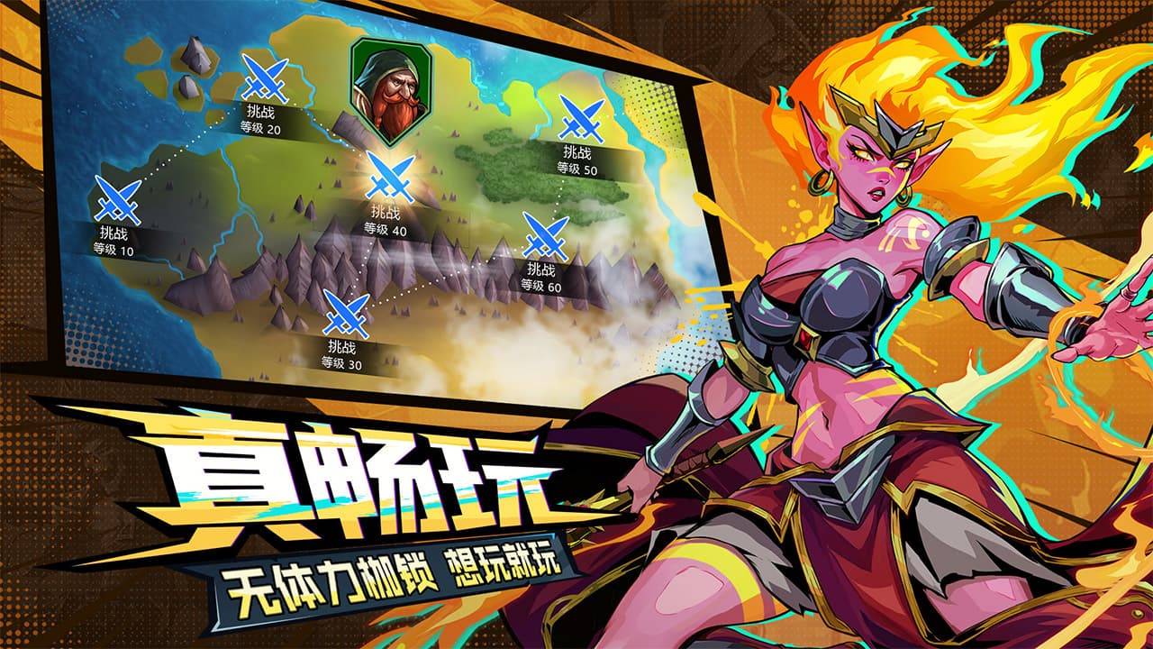 宝石战争游戏截图