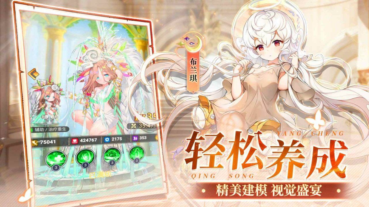 幻境觉醒游戏截图