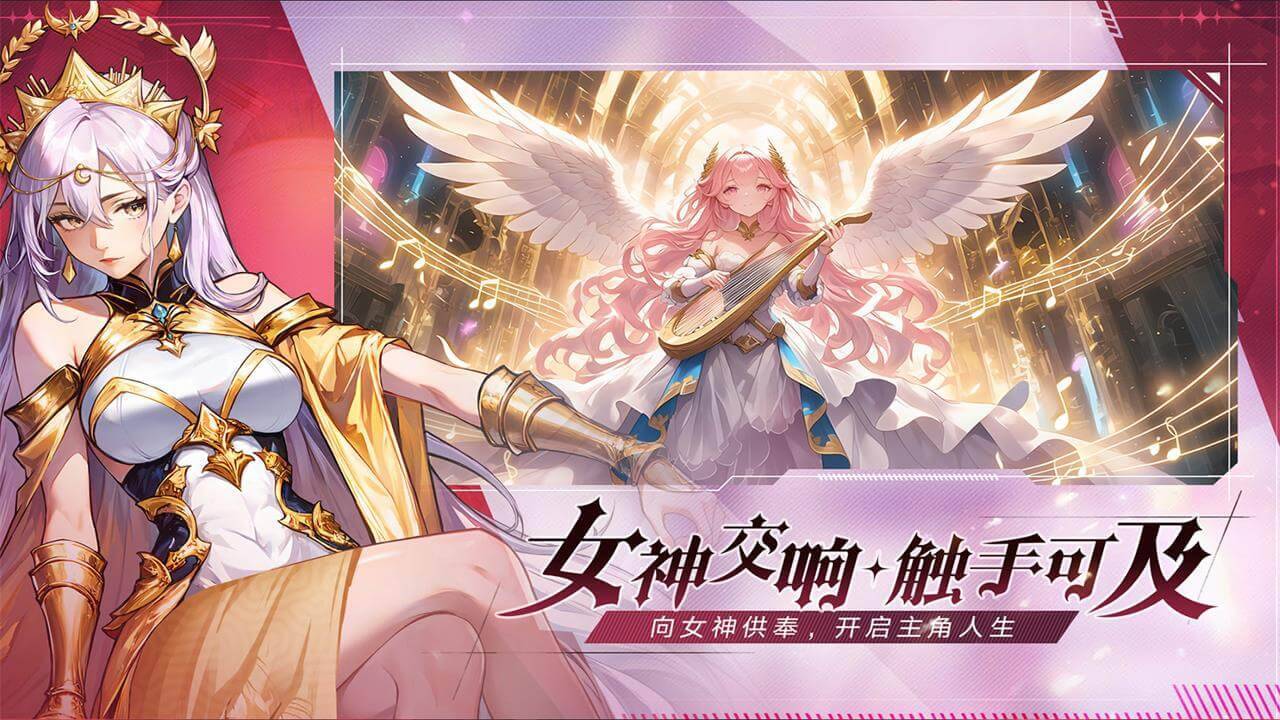 永暮幻想游戏截图