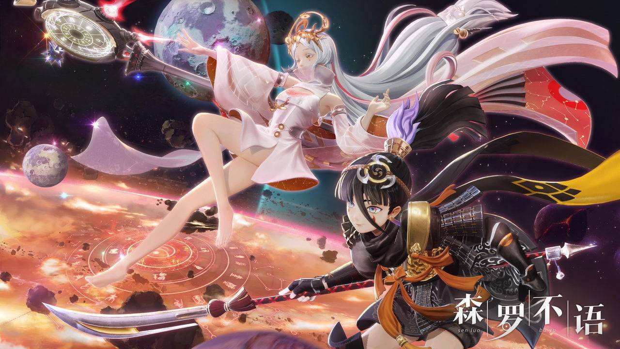 森罗不语游戏截图