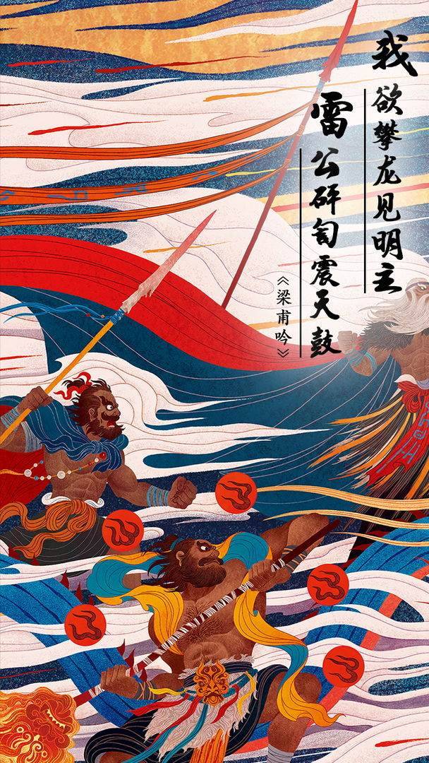 代号：荒古游戏截图