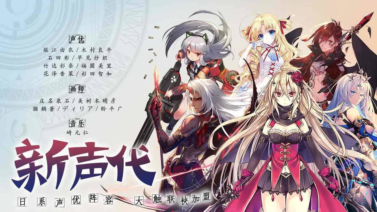 神无月游戏截图