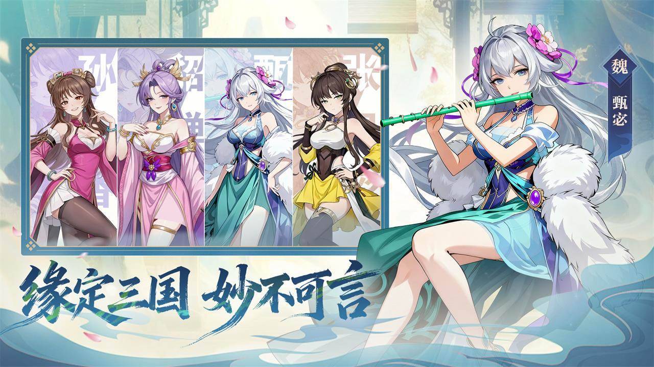 雄心之上游戏截图