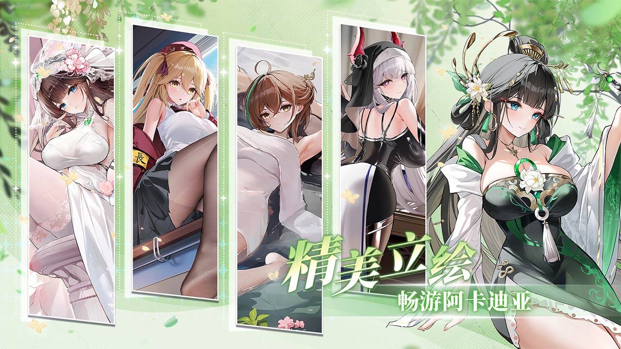 邂逅在迷宫游戏截图