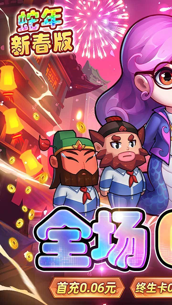 作妖计游戏截图