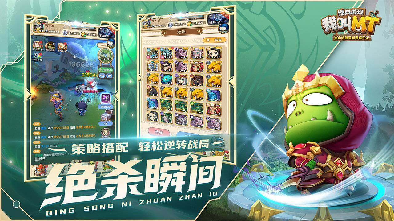 游戏画面截图5