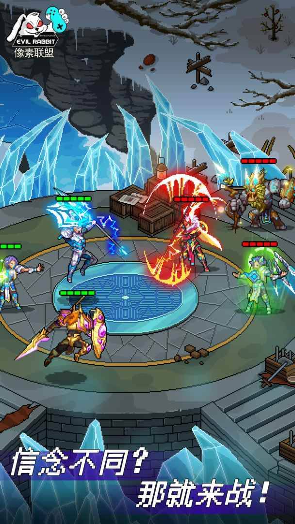 像素联盟游戏截图