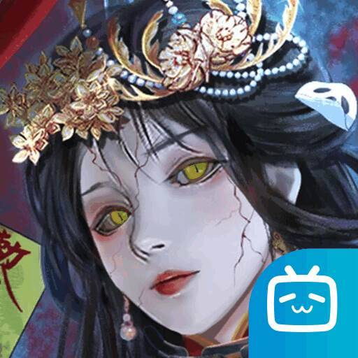 阴阳界手游下载