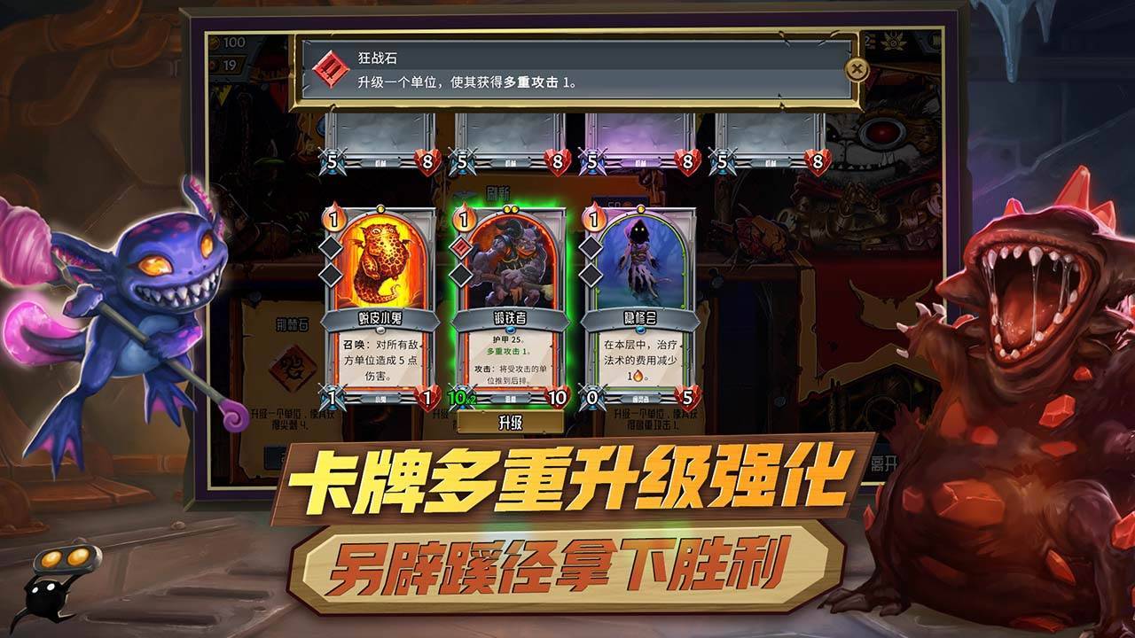游戏画面截图5
