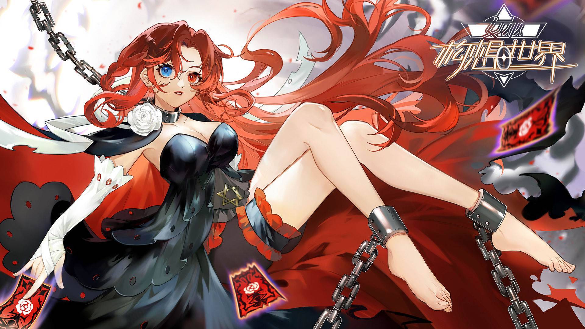 女巫：构想世界游戏宣传图