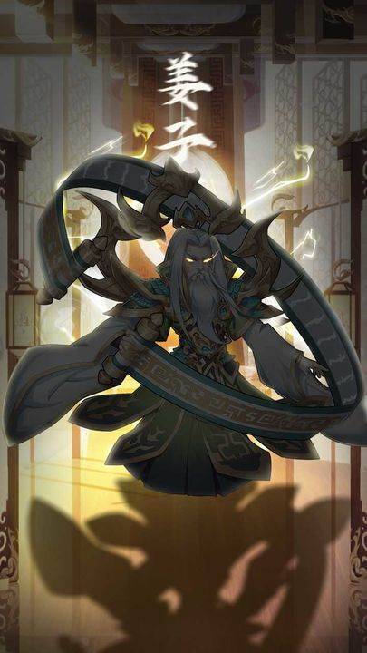 幻想封神online游戏截图