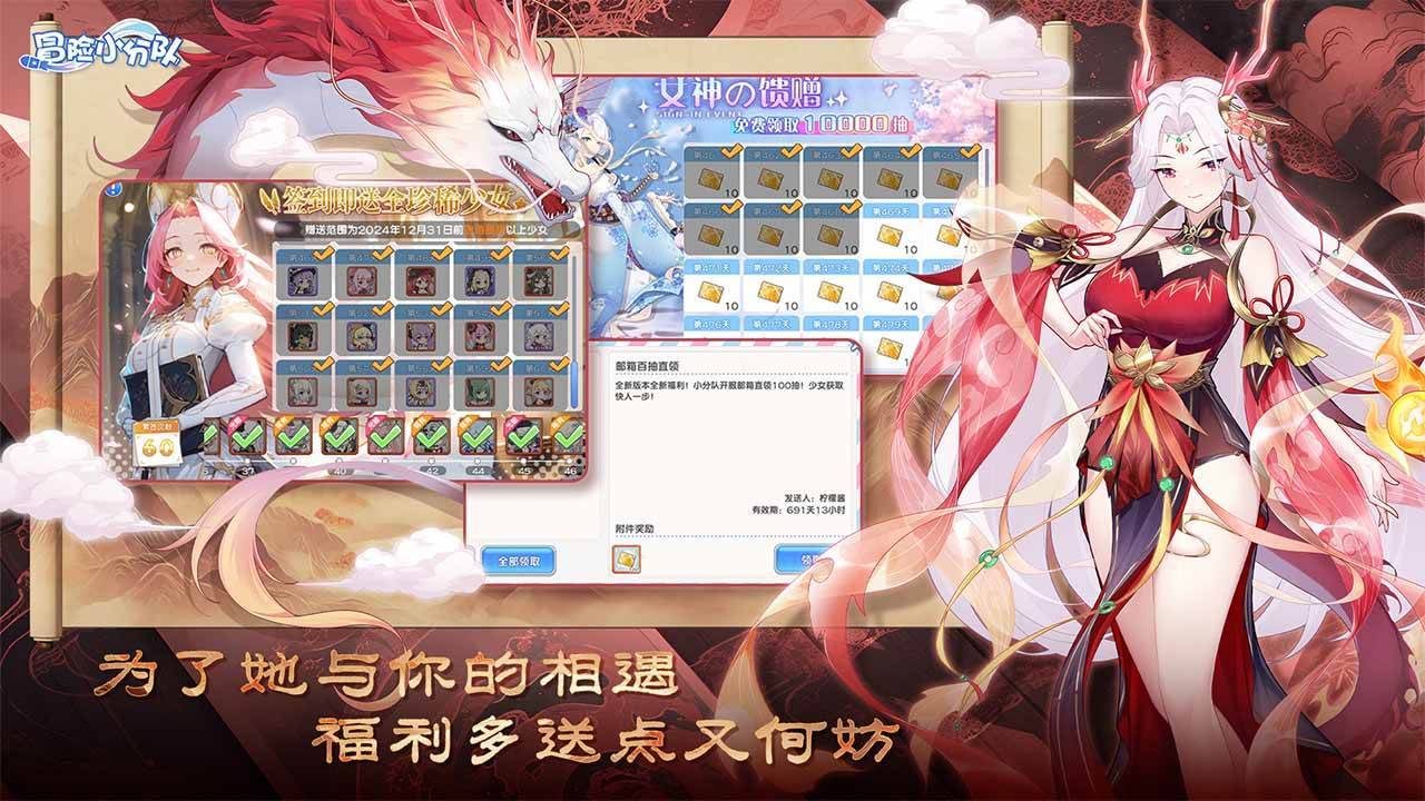 冒险小分队游戏截图