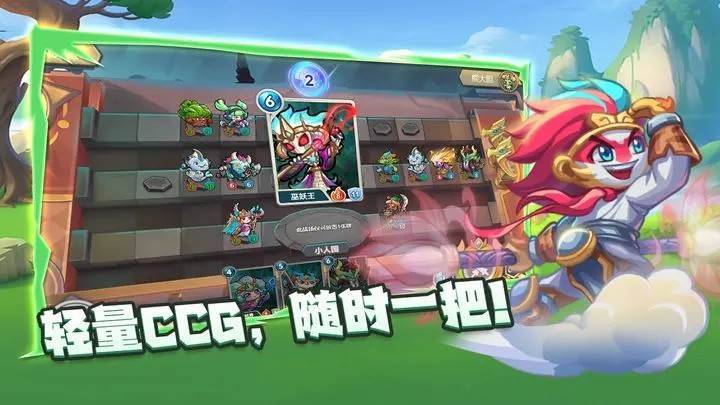 万卡奇兵游戏截图