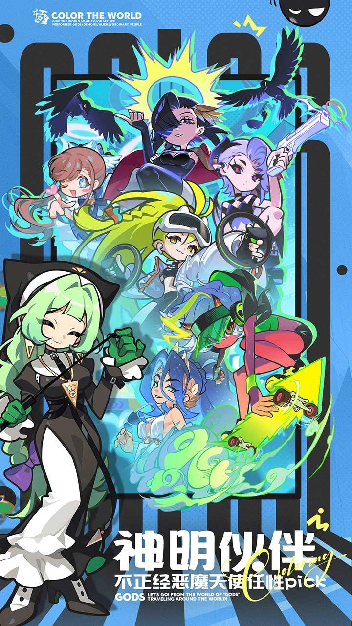 乱涂彩世界游戏截图