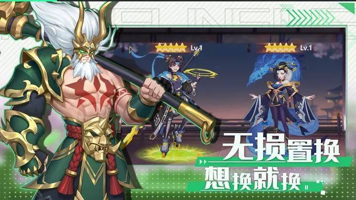 盖娅战记游戏截图