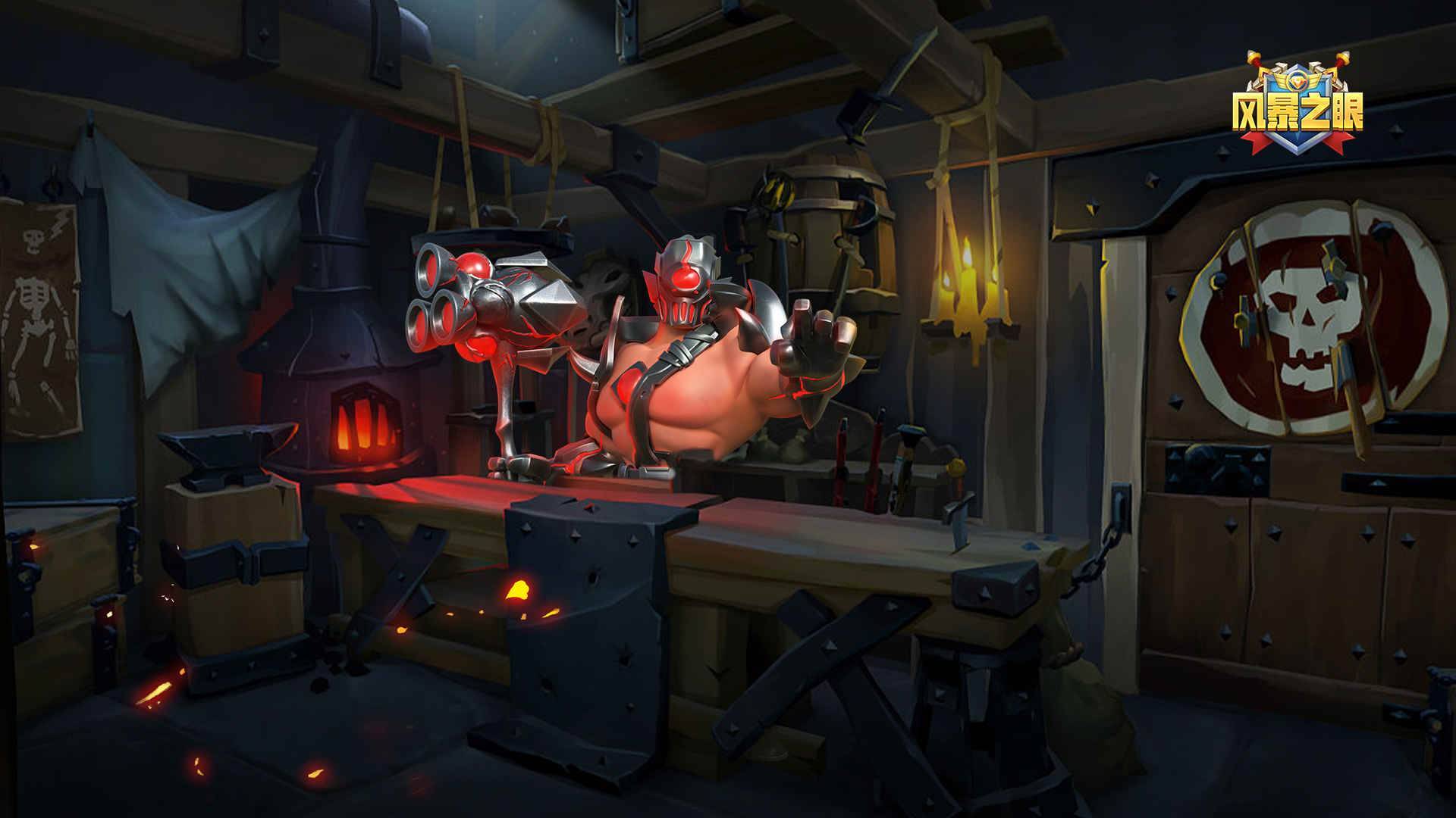 风暴之眼游戏截图