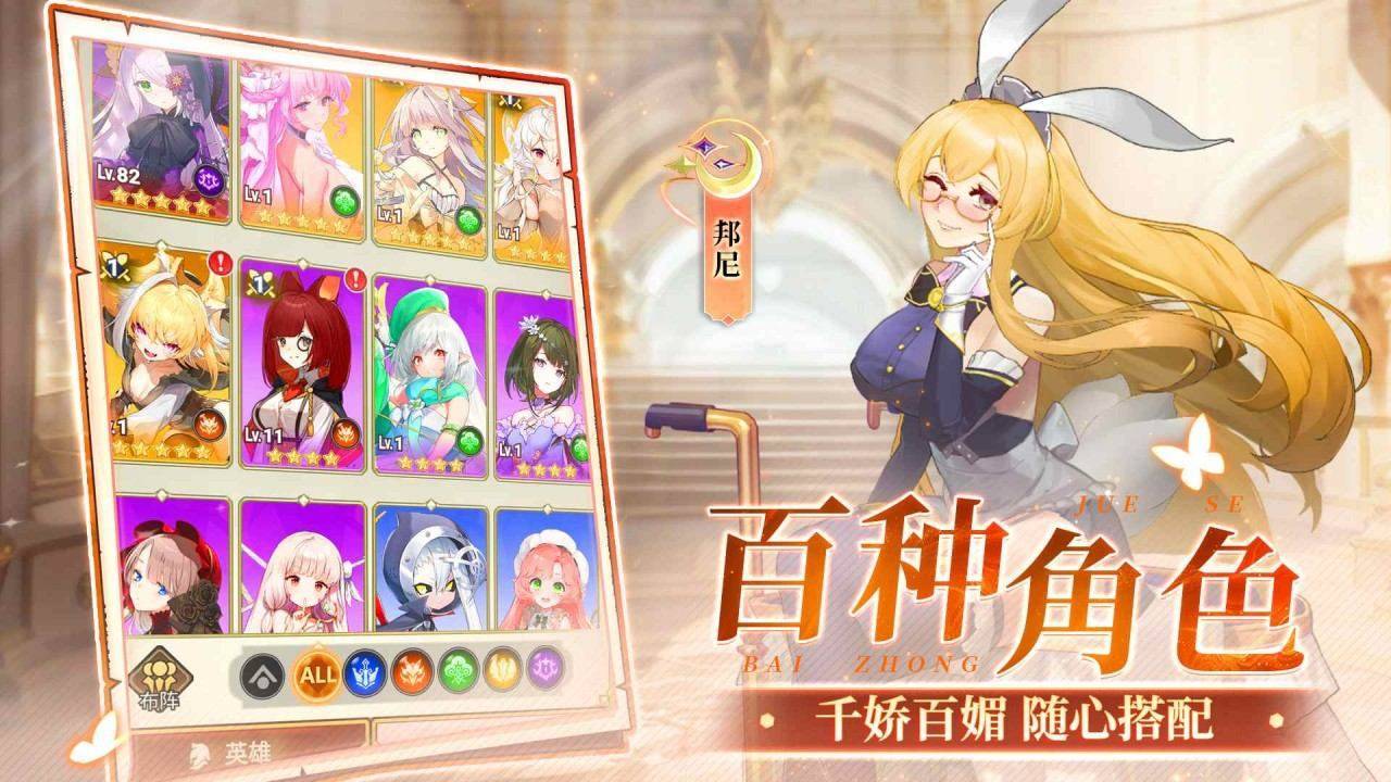 幻境觉醒游戏宣传图