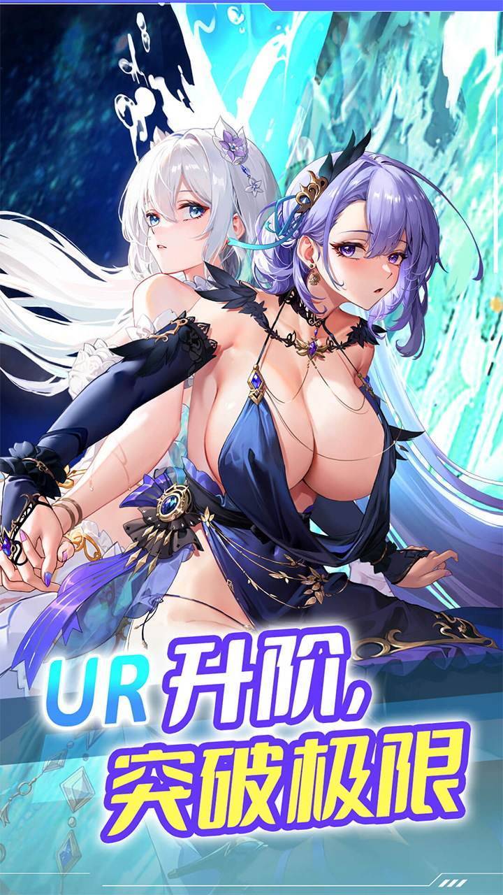 第七幻域游戏截图