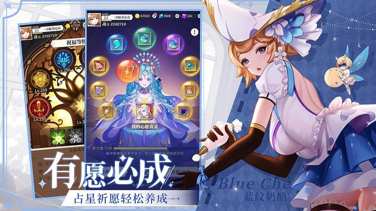 美食大乱斗游戏截图