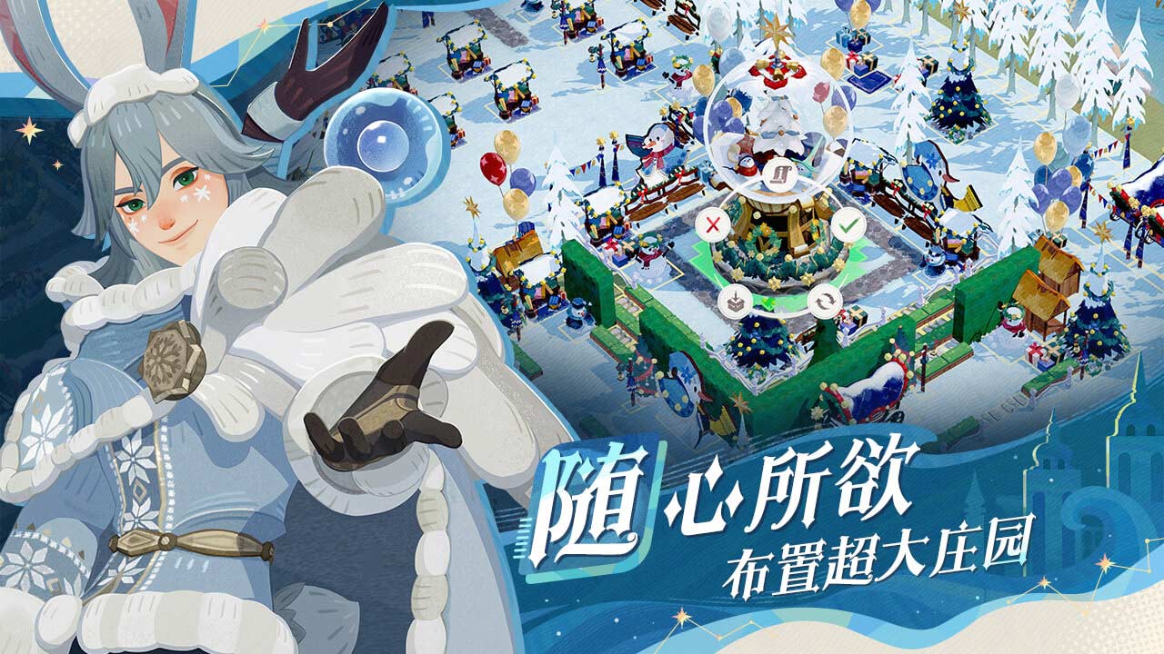 剑与远征：启程游戏截图