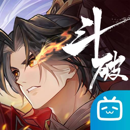 斗破苍穹：异火降世