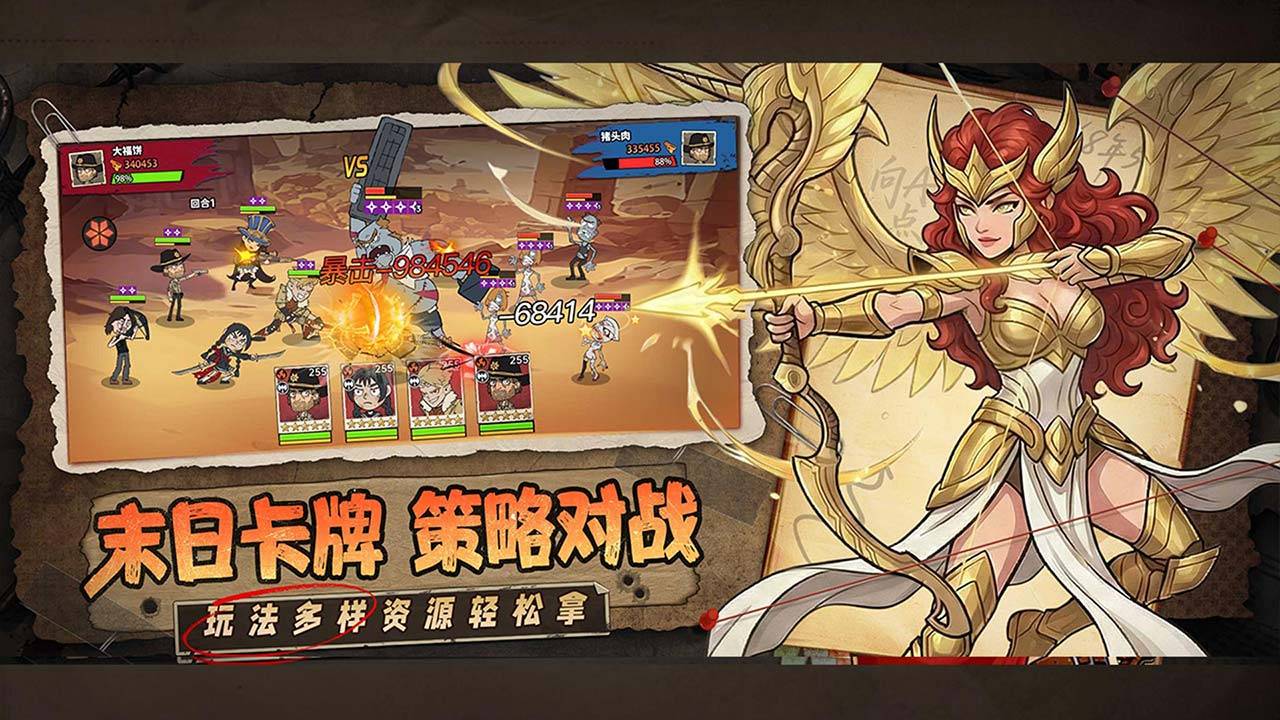 加勒比帝国游戏截图