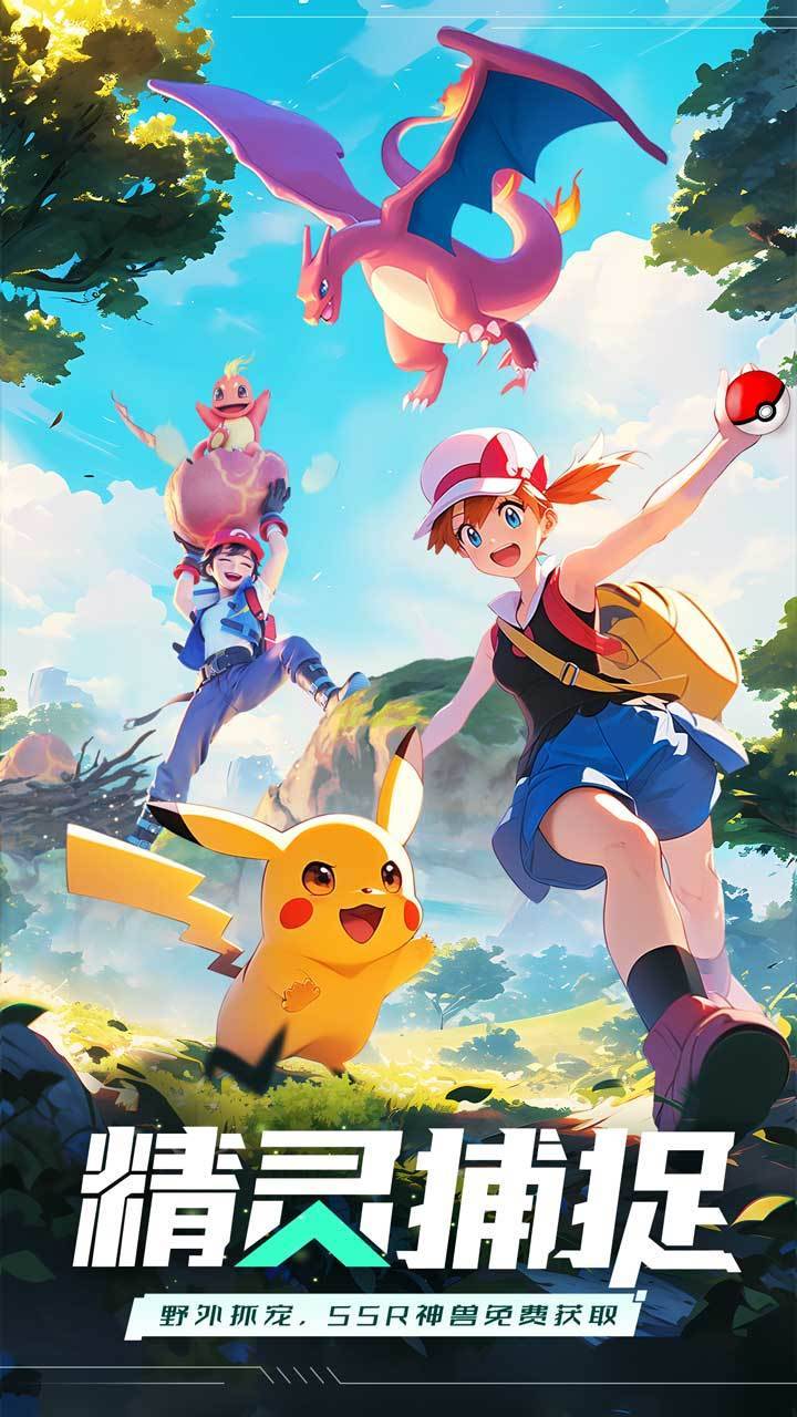 动物历险记游戏截图