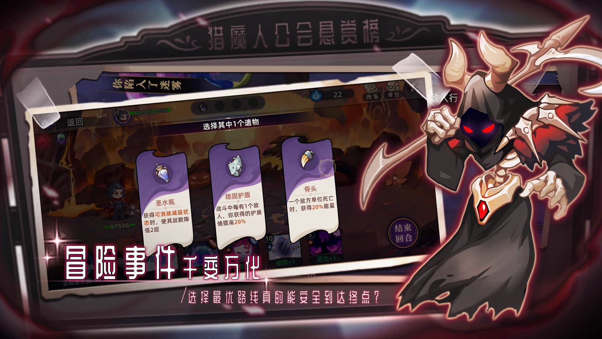 女巫：构想世界游戏截图