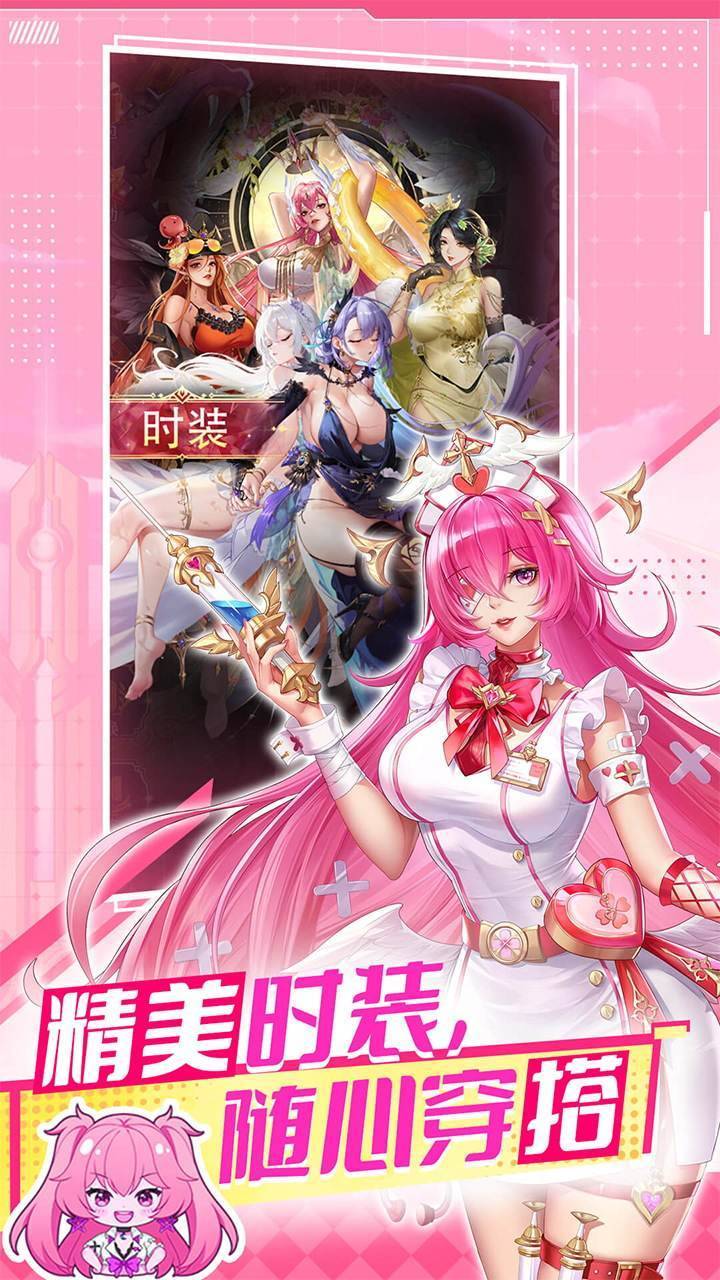 第七幻域游戏截图